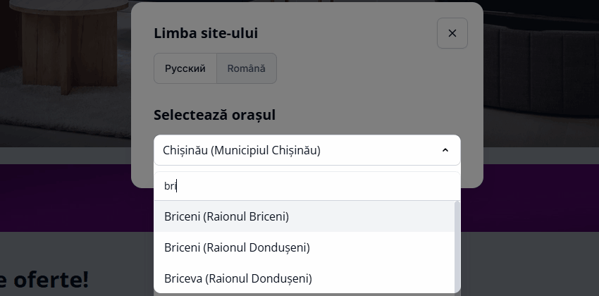 Căutarea localității după introducerea numelui